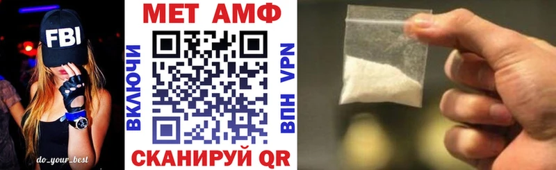 АМФЕТАМИН VHQ  Ладушкин 