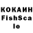 ГАШ VHQ Falcn