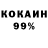 КЕТАМИН ketamine Lion MMA