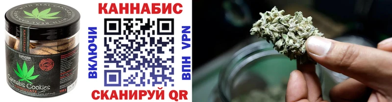 hydra зеркало  сколько стоит  Ладушкин  Печенье с ТГК конопля 