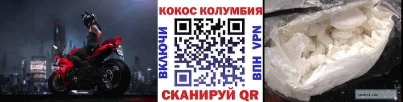 Cocaine Колумбийский  Ладушкин 