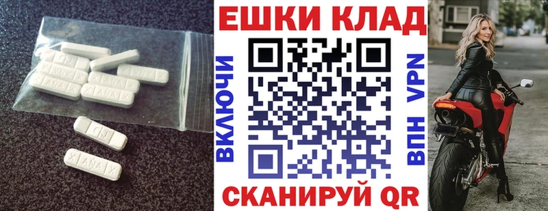 Экстази 99% Ладушкин