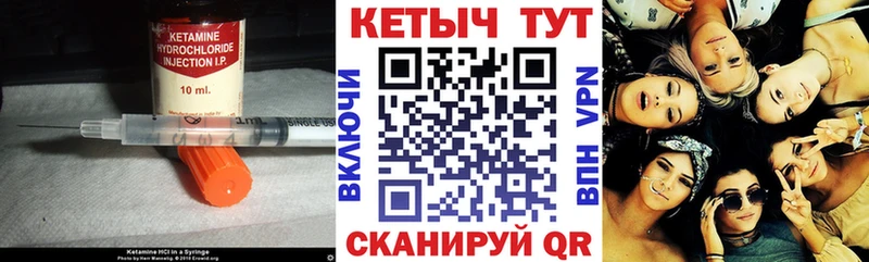 дарнет шоп  Ладушкин  Кетамин ketamine 