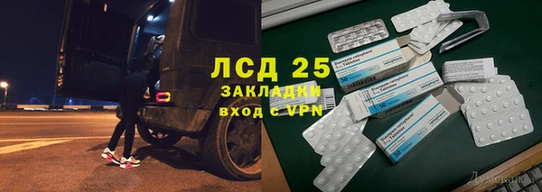 ALPHA-PVP Корсаков