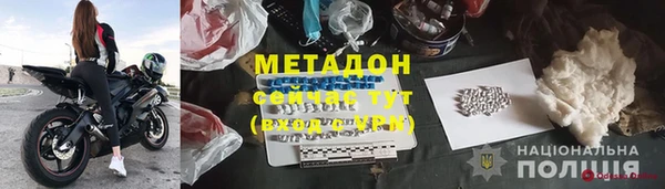 ALPHA-PVP Корсаков