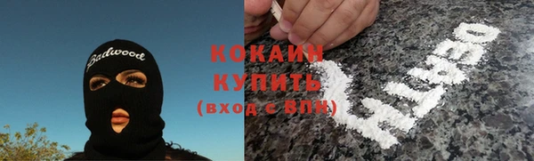 ALPHA-PVP Корсаков