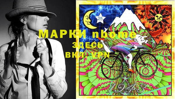 стафф Янаул