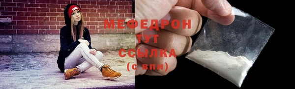 ALPHA-PVP Корсаков
