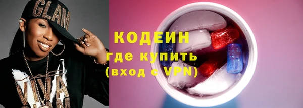 ALPHA-PVP Корсаков