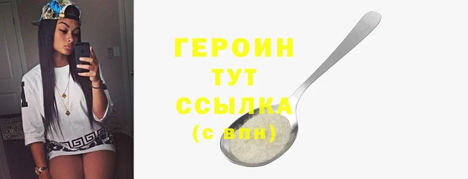 стаф Яранск