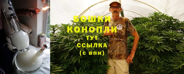 прущая мука Яровое