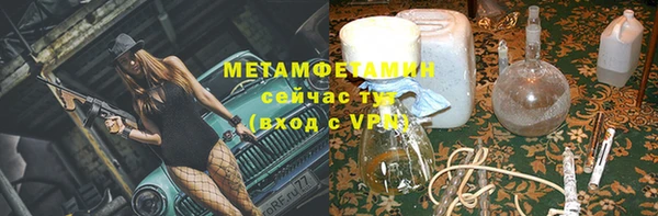 марихуана Костерёво