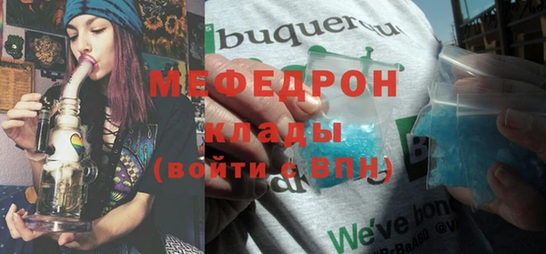 ALPHA-PVP Корсаков
