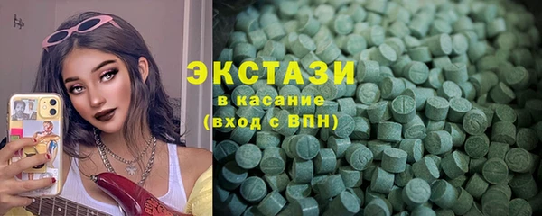 кристаллы Заводоуковск