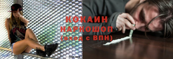 ALPHA-PVP Корсаков