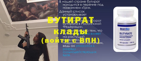 ALPHA-PVP Корсаков