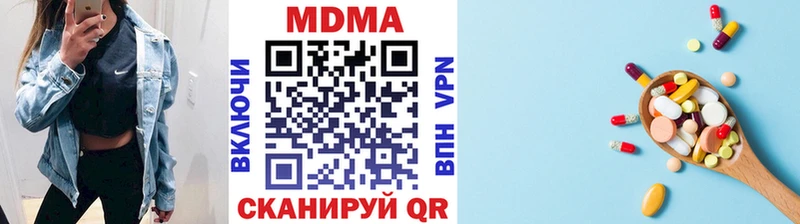 купить наркоту  Ладушкин  гидра сайт  МДМА Molly 