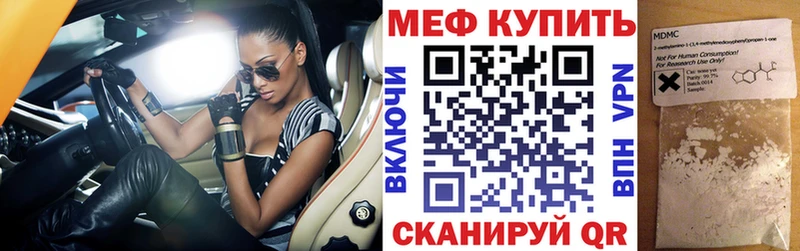цены наркотик  kraken рабочий сайт  Мефедрон мука  это телеграм  Ладушкин 