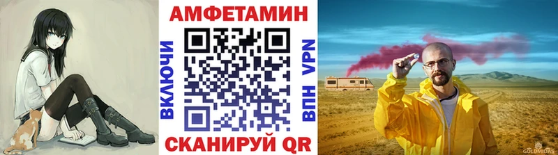 МЕТАМФЕТАМИН кристалл  Ладушкин 