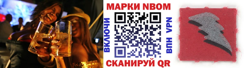 Наркотические марки 1500мкг  купить закладку  Ладушкин 