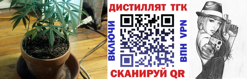 ТГК вейп с тгк  hydra маркетплейс  Ладушкин  даркнет сайт 